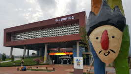 [테마 관광 선도하는 청도군] <1>한국코미디타운 개관