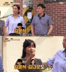 ‘한끼줍쇼’ 염정아·박혁권 출연, 이경규 “유해진·김윤석·김나운 구기동 거주한다”