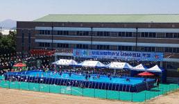 대구교육팔공산수련원 수영장 개장