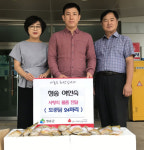 청송여인숙 박경흠 대표, 경로당에 수육 100인분 기증