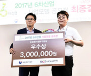 “AI 예방하고, 계란 품질도 높여요”  양계용 한방 보조사료로 창업 나서