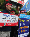 집배원 근무환경 개선 구미우체국 100명 시위