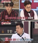 냉장고를 부탁해 김민석, 알고보니 호텔조리학과 출신 한식·일식·양식 자격증 보유