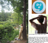 [흥] 삶에 지친 당신을 위한 ‘멍 스테이’