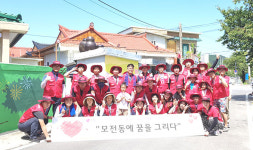 [이런일] LG두드림봉사단 문경 벽화 그리기 봉사
