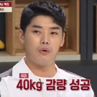 '냉장고를 부탁해' 권혁수, 100kg에서 무려 '40kg 감량' 비법이?