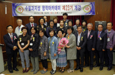 [이런일] 대구교육대 평생교육원 창작아카데미 개강