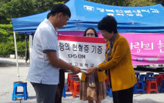 영주 대영고 학생 헌혈증서 95매 기증