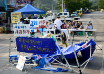 소성리 마을회관 앞 도로 군경차량 출입 막아