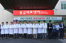 포항세명기독병원, 응급의료센터 증축 후 운영 시작