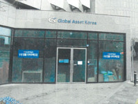 에스케이마트정육부 | [대구경북 관심 물건] 대구 수성구 두산동 근린생활시설/경북 경산시 남천면 공장