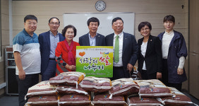 [이런일] 한국감정원 안동지사, 쌀 100포대 기증