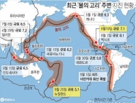 강진 멕시코서 40대 한인 남성 실종…현지 대사관 생사 확인중