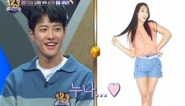 '랭킹쇼' 필독, 연인 씨스타 보라 호칭은? "누나" 달달