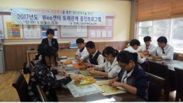 음식으로 마음을 열고 치유해요…고령교육지원청 푸드아트테라피 진행
