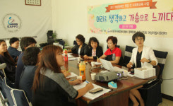 포항 지체장애인 7명 수납 전문가 도전
