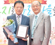 이상진 문경시의원 복지 감사패…의정비 대부분 지역사회 환원
