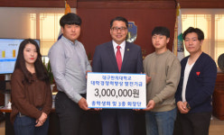 대구보건대 천원의 아침밥 제공 펼쳐
