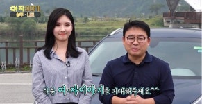 [여·자이야기] 기아차 니로와 함께한 경천대 품은 경북 상주시