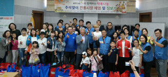 김천 황금시장서 결혼이주여성 전통시장 체험