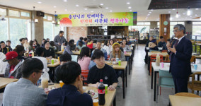 총장님이 명절 챙겨주셔서 외롭지 않았죠