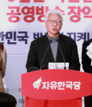 류석춘 