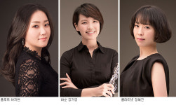 목관악기 다루는 여성들 ‘10월의 크리스마스’