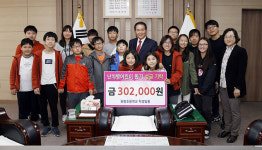 [이런일] 상주 화령초 난치병 성금 전달
