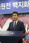 "원전에 묶인 영덕 잃어버린 7년 보상을"