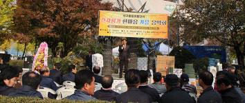 [이런일] 전자상가 첫 한마음 가을음악회