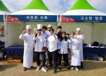 [이런일] 왕의 길 참가자 1,500인분 시식 행사 지원