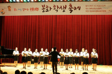 봉화군 ‘정향봉화학생축제’ 열어
