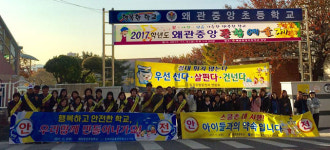 [이런일] 자유총연맹칠곡군지회 교통안전캠페인