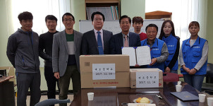 [이런일] 포항 대도中, 선린동산과 업무협약