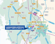 산업단지 필수요소 3박자 갖춘 ‘남공주일반산업단지’ 사전청약 진행 중