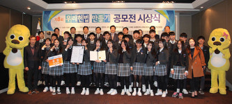 [이런일] 포항 영일中, 헌법 만들기 공모전 은상