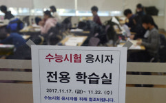 포항고·포항여고·장성고·대동고 고사장 바뀔 듯