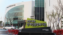 진앙 코앞인데 피해 비킨 건물…북구 여남동 장애인복지관