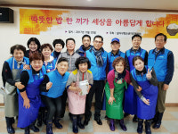 [이런일] 달서구청소년지도협의회 어르신에 봉사활동
