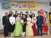 [이런일] 대대구사랑 시 낭송 예술제
