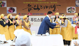 음식디미방푸드스쿨·전문인 수료…영양 두들마을 장계향문화체험교육원서 수료식