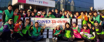 [이런일] 다사읍 새마을협의회·부녀회 사랑의 김장나눔