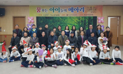 [이런일] 와룡성심 지역아동센터 발표회