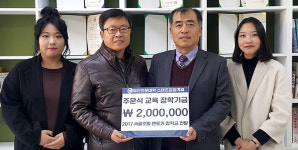 [이런일] 글로벌금오렌트카 장학금 전달