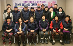 칠성동 행정복지센터, 폐지 수집 노인에 야광조끼