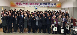 [이런일] ‘왜관, 우리, 마주보기’ 타운미팅 실시