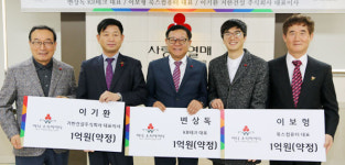 대구 아너소사이어티 2명 추가요!