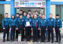 [이런일] 고성지구대 순찰1팀, 대구청 베스트 순찰팀 선정
