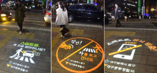 스몸비 사고예방 로고라이트