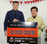 [포항 지진 피해 성금 ] J리그 삿포로 구성윤 선수 1천만원
